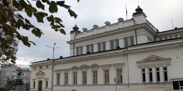 Το βουλγαρικό κοινοβούλιο περιέκοψε την κρατική χρηματοδότηση των κομμάτων