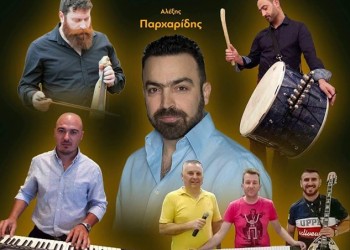 Ποντιακό γλέντι στο γήπεδο Λευκόπετρας Ξάνθης - Cover Image
