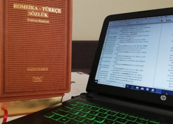 Η Hürriyet για το ποντιακό λεξικό που κυκλοφορεί στην Τουρκία