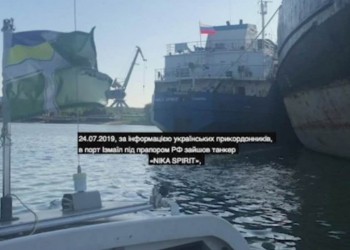 Η Ουκρανία συνέλαβε ρωσικό τάνκερ – Σχετίζεται με το περιστατικό στον Πορθμό του Κερτς