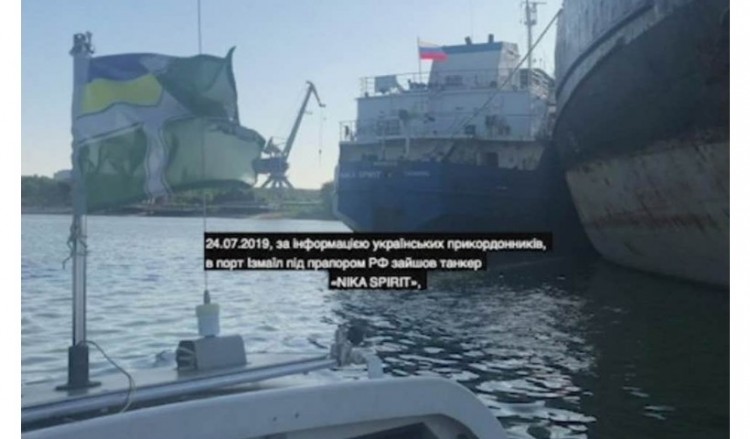 Η Ουκρανία συνέλαβε ρωσικό τάνκερ – Σχετίζεται με το περιστατικό στον Πορθμό του Κερτς