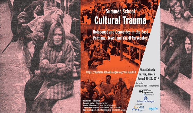 Το Πανεπιστήμιο Αιγαίου διοργανώνει θερινό σχολείο για τις γενοκτονίες Ποντίων, Εβραίων και Γεζίντι
