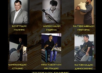 13η Γιορτή Πίτας στο Κοκκινόχωμα Καβάλας [ΝΕΑ ΗΜΕΡΟΜΗΝΙΑ] - Cover Image