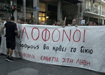 Συγκέντρωση διαμαρτυρίας στα Εξάρχεια για την αποφυλάκιση Κορκονέα