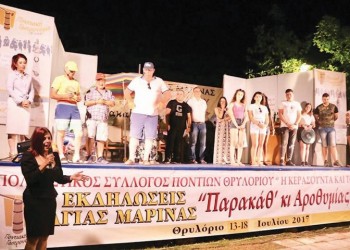 Με ποντιακή επιθεώρηση έπεσε η αυλαία των εκδηλώσεων στο Θρυλόριο