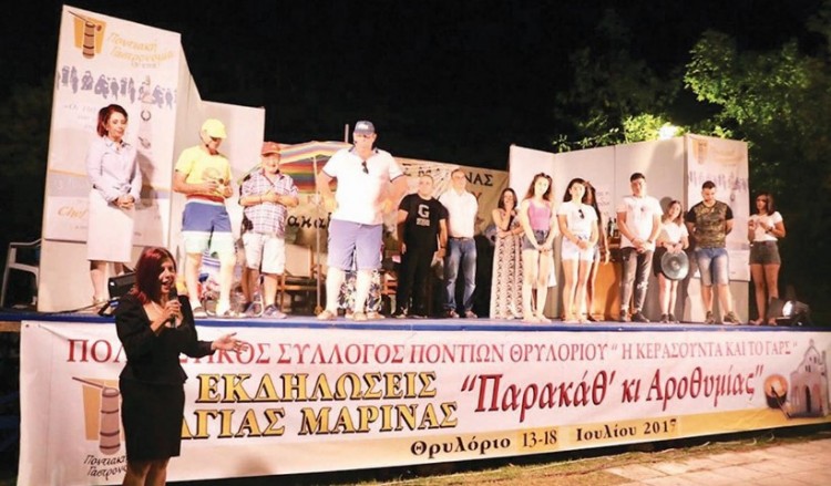 Με ποντιακή επιθεώρηση έπεσε η αυλαία των εκδηλώσεων στο Θρυλόριο
