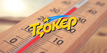 Μεγάλο τζακ ποτ  στο Τζόκερ με ανοικτά πρακτορεία ΟΠΑΠ