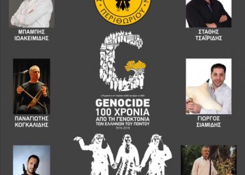 Καλοκαιρινός χορός στο Περιθώριο Δράμας - Cover Image