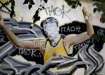 Βανδάλισαν το γκράφιτι με τον Νίκο Γκάλη