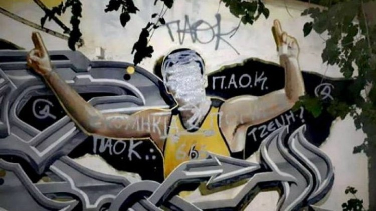 Βανδάλισαν το γκράφιτι με τον Νίκο Γκάλη