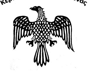 Η Ένωση Ποντίων Πειραιώς-Κερατσινίου-Δραπετσώνας για την απώλεια του Κώστα Αμανατίδη