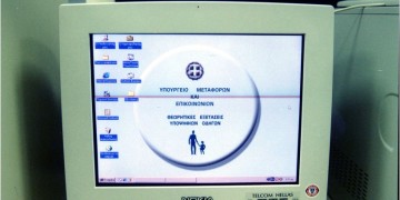 Απόπειρα αντιγραφής στις εξετάσεις υποψηφίων οδηγών: Εξεταζόμενος εντοπίστηκε «καλωδιωμένος»