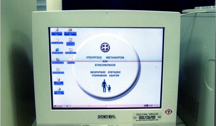 Απόπειρα αντιγραφής στις εξετάσεις υποψηφίων οδηγών: Εξεταζόμενος εντοπίστηκε «καλωδιωμένος»