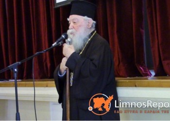 Εκοιμήθη ο μητροπολίτης Λήμνου Ιερόθεος