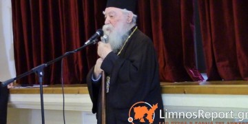 Εκοιμήθη ο μητροπολίτης Λήμνου Ιερόθεος