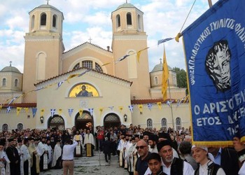 Ποντιακά γιορτάζει η Καλαμαριά τη Μεταμόρφωση του Σωτήρος