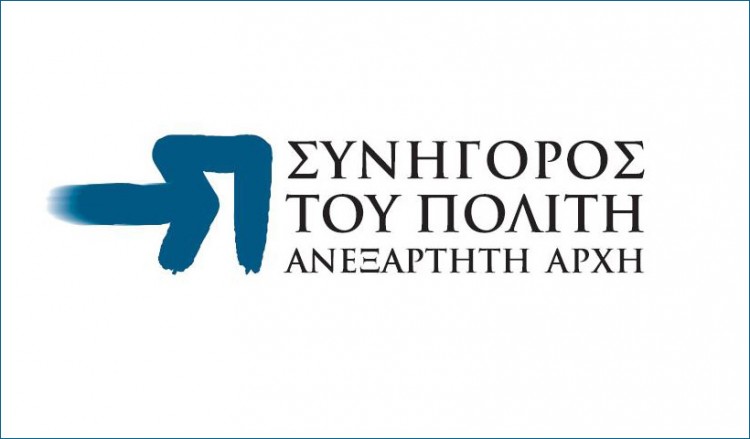 Συνήγορος του Πολίτη: Συχνότερες οι διακρίσεις φύλου στην εργασία το 2018