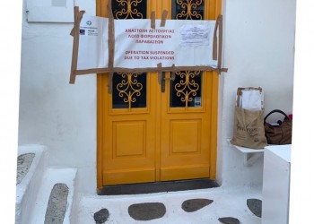 Επεισοδιακός φορολογικός έλεγχος σε δημοφιλές μπαρ της Μυκόνου