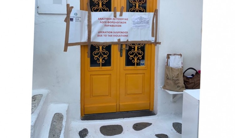 Επεισοδιακός φορολογικός έλεγχος σε δημοφιλές μπαρ της Μυκόνου