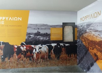 Μορρυλίων Πόλις: Μία αρχαία μητρόπολη με φημισμένο Ιερό του Ασκληπιού στο Κιλκίς