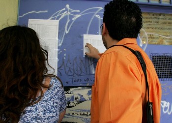 Πανελλαδικές 2021: Καθορίστηκε ο τρόπος υπολογισμού μορίων