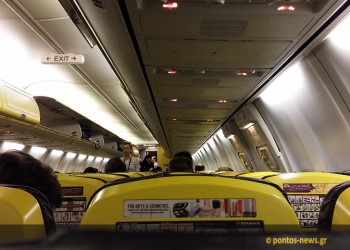 Πορτογαλία: Ξεκίνησε η απεργία στη Raynair