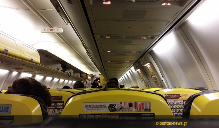 Πορτογαλία: Ξεκίνησε η απεργία στη Raynair