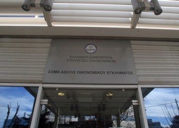 Χιλιάδες «μαϊμού» ρολόγια κατέσχεσε το ΣΔΟΕ