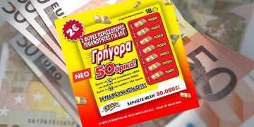 ΣΚΡΑΤΣ: Κέρδη 3.715.960 ευρώ την προηγούμενη εβδομάδα