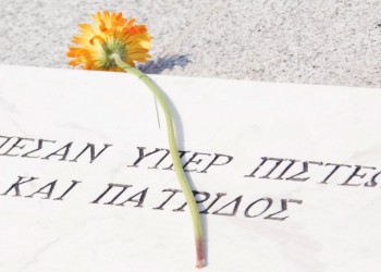 Κλεισούρα: Συγκινητική τελετή ενταφιασμού των οστών 85 Ελλήνων πεσόντων του 1940