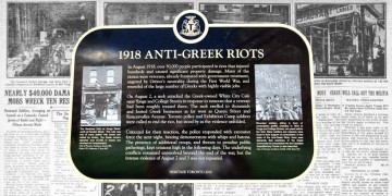 «Βίαιος Αύγουστος»: Σαν σήμερα, το 1918, οι Έλληνες του Τορόντο τελούν υπό διωγμό (βίντεο)
