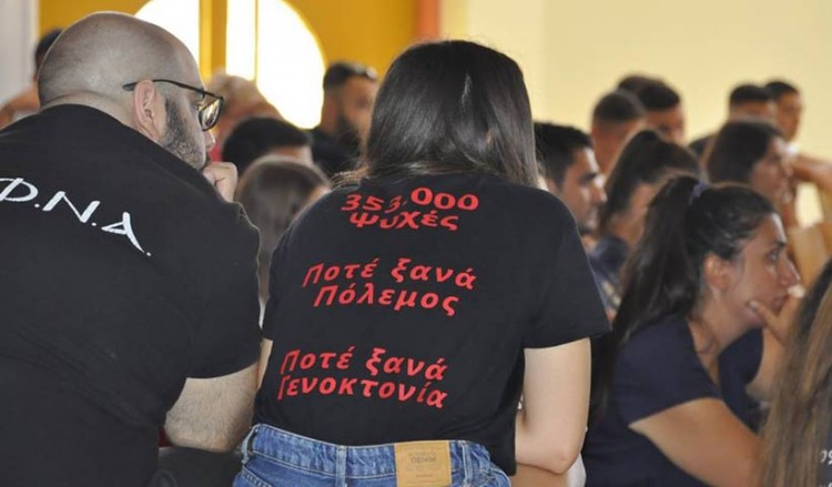 Με επίκεντρο τα 100 χρόνια από τη Γενοκτονία των Ποντίων η 15η Πανελλήνια Συνάντηση Ποντιακής Νεολαίας