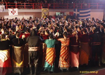 Το 14ο Πανελλαδικό Φεστιβάλ Ποντιακών Χορών της ΠΟΕ σε 15 φωτογραφίες - Media Gallery