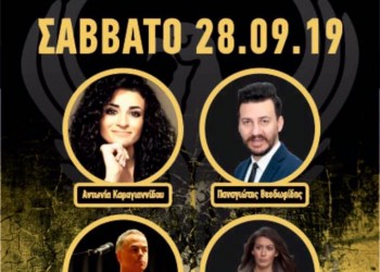 Ποντιακό γλέντι στο Σύλλογο Ελλήνων Ποντίων Ντίσελντορφ «Ο Ξενιτέας» - Cover Image