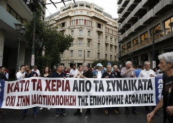 24ωρη απεργία: Σε εξέλιξη η πορεία των εργαζομένων στο κέντρο της Αθήνας