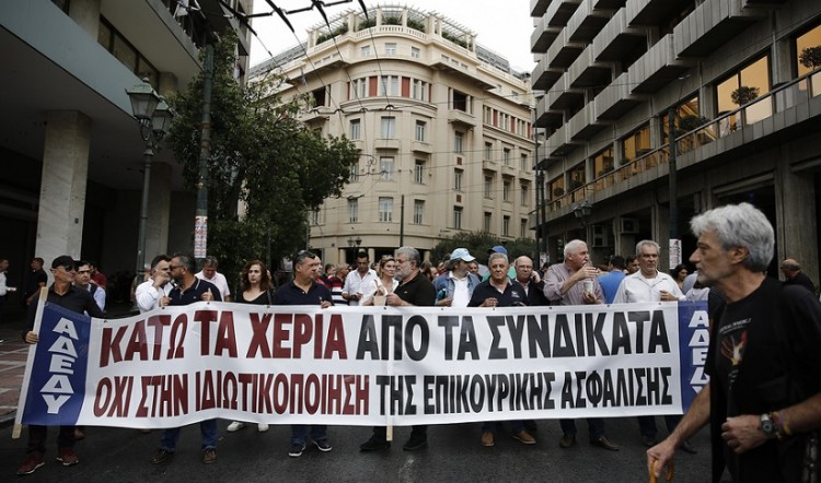 24ωρη απεργία: Σε εξέλιξη η πορεία των εργαζομένων στο κέντρο της Αθήνας