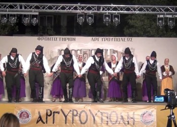 «13ο Αντάμωμα Ελλήνων  Αργυρουπολιτών του Πόντου» με γλέντια και γιορτή ποντιακής κουζίνας