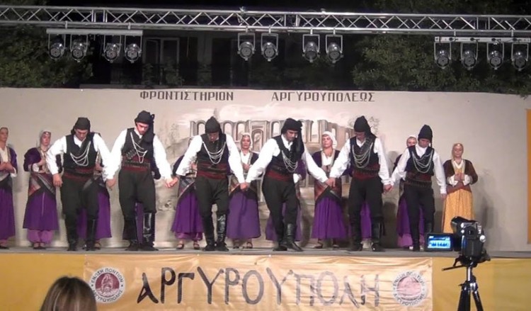 «13ο Αντάμωμα Ελλήνων  Αργυρουπολιτών του Πόντου» με γλέντια και γιορτή ποντιακής κουζίνας