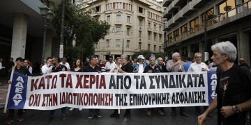 (Φωτ. αρχείου: ΑΠΕ-ΜΠΕ)