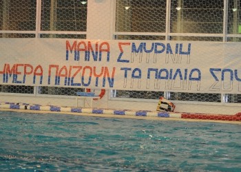 Απόλλων εναντίον Πανιωνίου, και… νικήτρια η Σμύρνη!