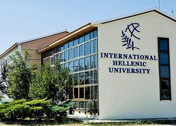 Υποτροφία για μεταπτυχιακό στο Διεθνές Πανεπιστήμιο Ελλάδος μέσω της Έδρας Ποντιακών Σπουδών