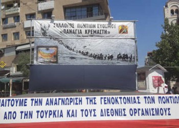 Εύοσμος: Καταχειροκροτήθηκαν οι εκδηλώσεις για τα 100 χρόνια από τη Γενοκτονία των Ποντίων (βίντεο)