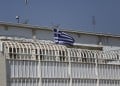 Εικόνα από το εξωτερικό των φυλακών Κορυδαλλού (φωτ. αρχείου: ΑΠΕ-ΜΠΕ)