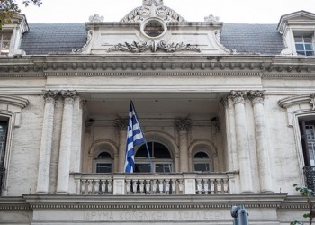 Ανακοινώθηκε το νέο Διοικητικό Συμβούλιο του Κρατικού Ωδείου Θεσσαλονίκης
