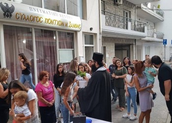 Αγιασμός και παρουσίαση τμημάτων στο Σύλλογο Ποντίων Ξάνθης