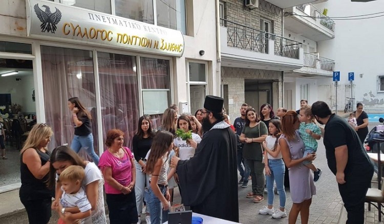 Αγιασμός και παρουσίαση τμημάτων στο Σύλλογο Ποντίων Ξάνθης