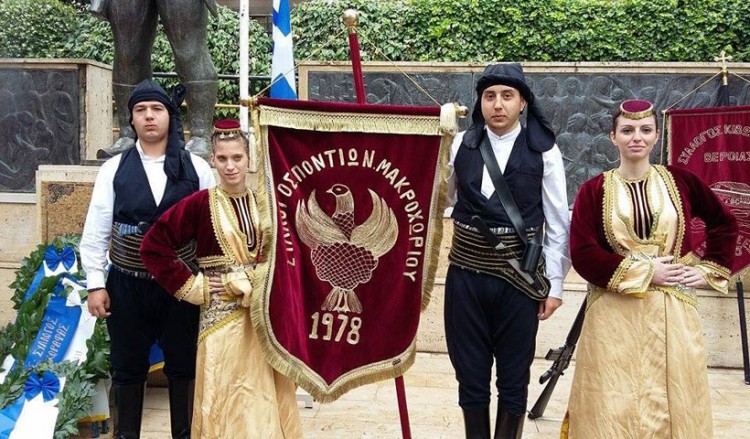 Με παρακάθ' ξεκινά τη νέα χρονιά ο Σύλλογος Ποντίων Μακροχωρίου