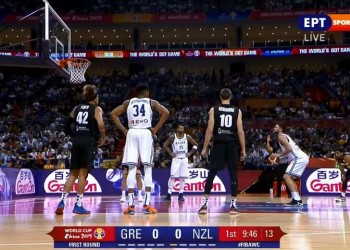 Live ο αγώνας της Εθνικής με τη Νέα Ζηλανδία