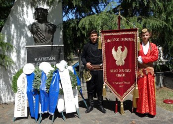 Νέο ΔΣ στο Σύλλογο Ποντίων Νέας Σάντας Κιλκίς μετά την παραίτηση του προέδρου