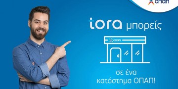 Πώς να πληρώσετε εύκολα και γρήγορα ΕΝΦΙΑ και εφορία στα καταστήματα ΟΠΑΠ